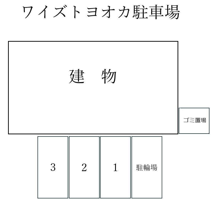 ワイズトヨオカ駐車場の駐車配置図