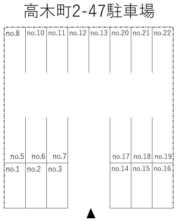 高木町2-47駐車場の駐車配置図