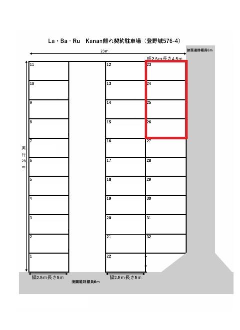ラバールカナン登野城　離れ駐車場の駐車配置図