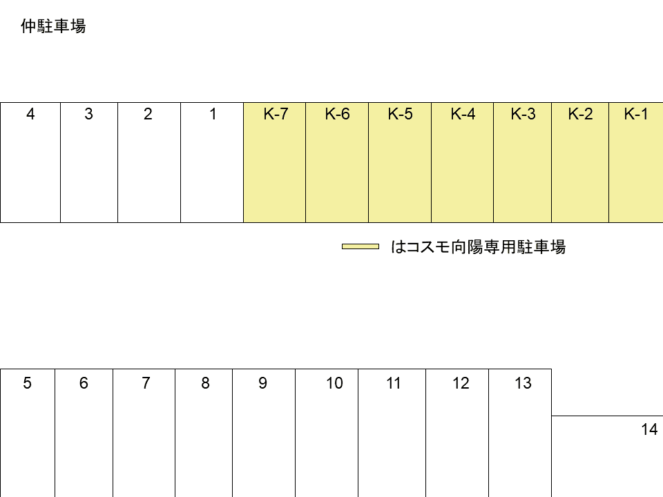 仲駐車場の駐車配置図