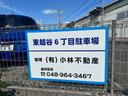 東越谷６丁目駐車場の駐車場