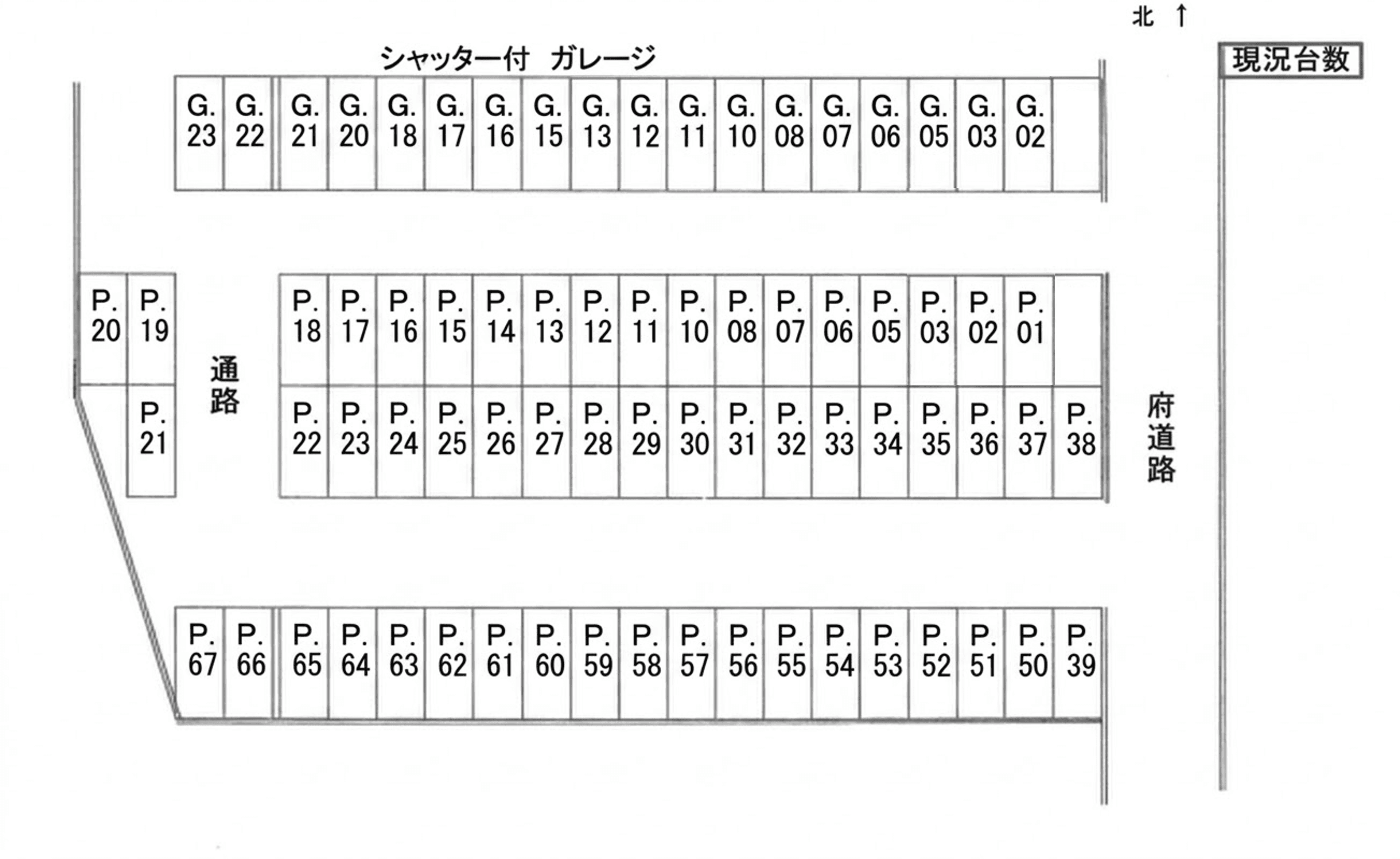 天美西３丁目駐車場の駐車配置図