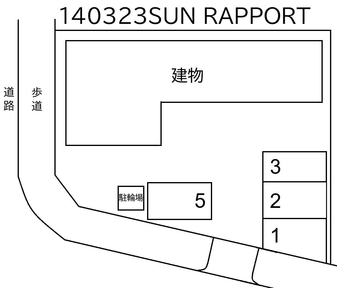 SUN RAPPORTの駐車配置図