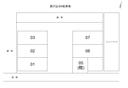 扇が丘404駐車場の駐車場