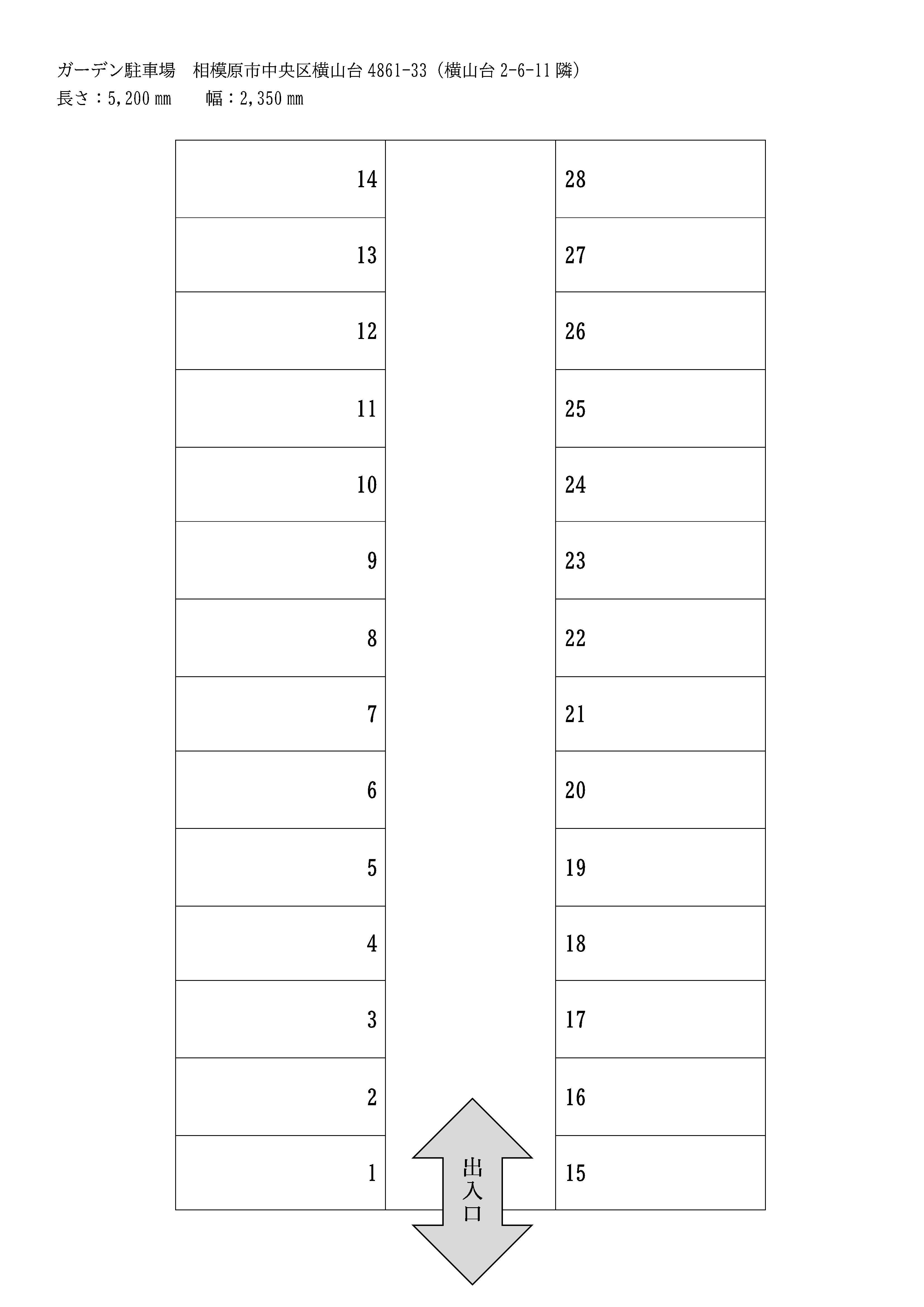 ガーデン駐車場の駐車配置図