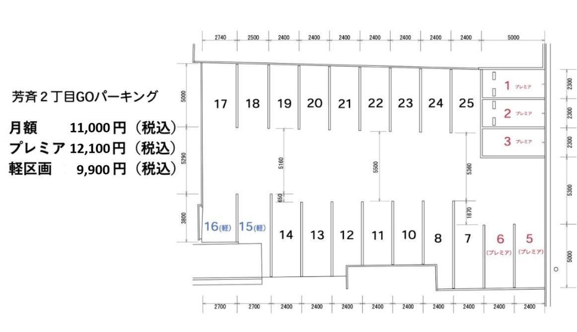 芳斉2丁目GOパーキングの駐車配置図