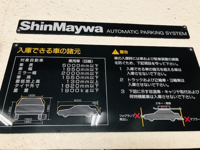 アクティブビルＫＡＲＡＴＯ立体駐車場の外観・駐車場イメージ3枚目