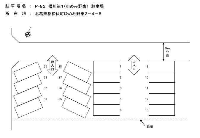P-82駐車場（ゆめみ野東）の駐車配置図
