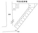 平田台駐車場の駐車場