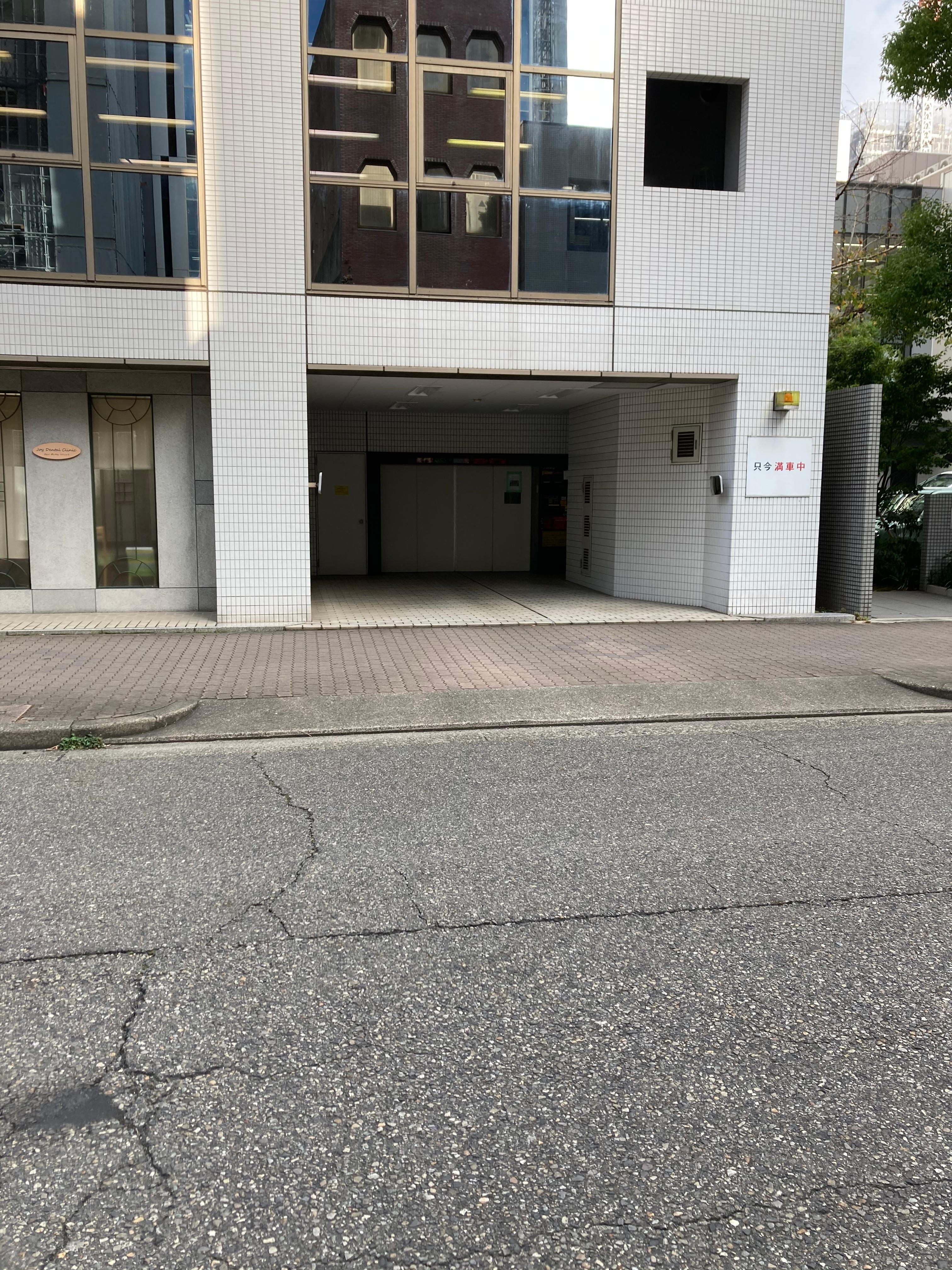 サカエスカイビルの外観・駐車場イメージ2枚目