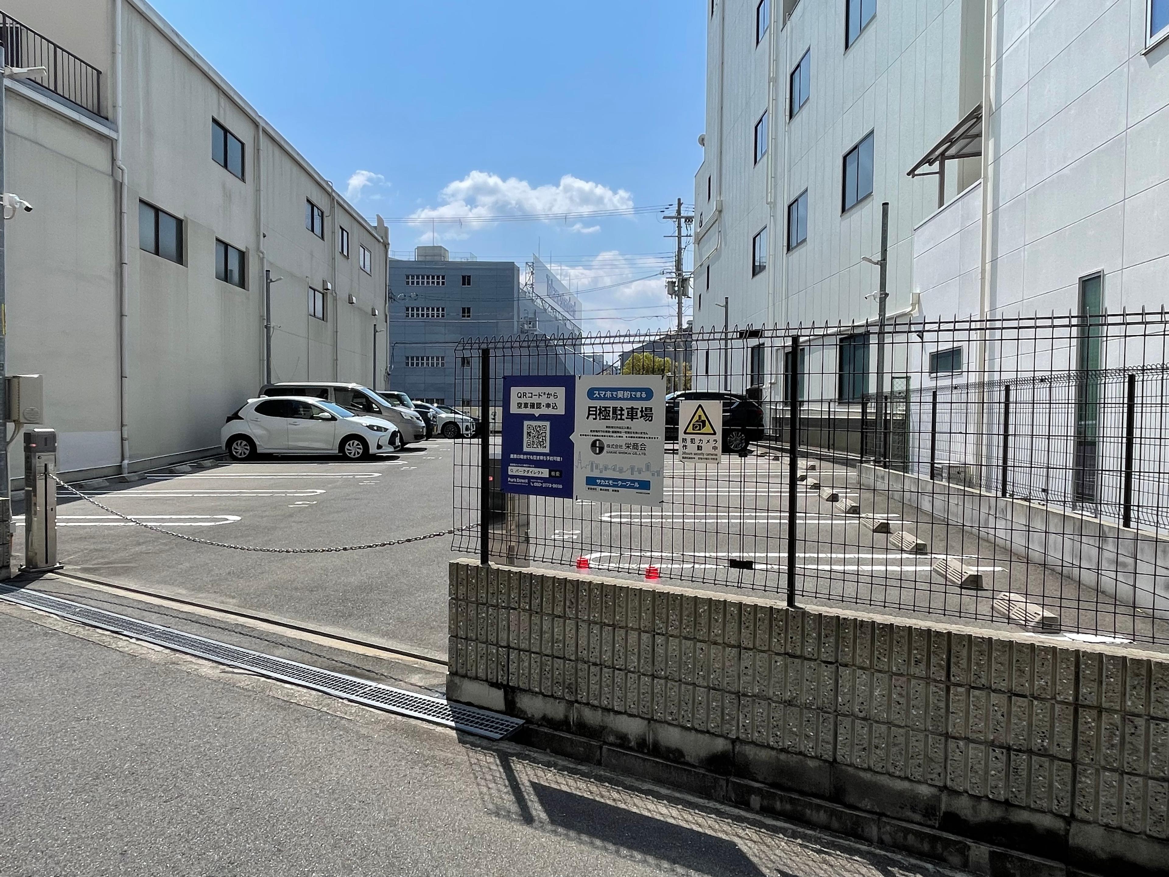 サカエモータープールの外観・駐車場イメージ2枚目