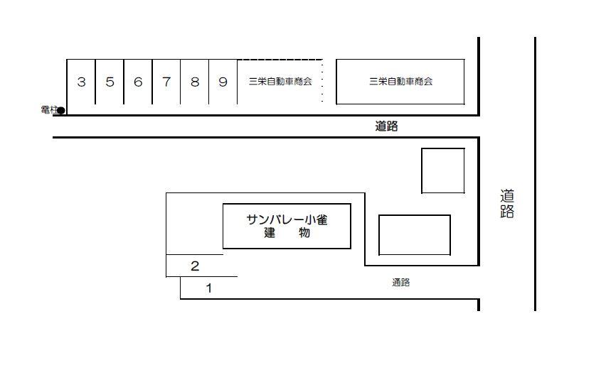 サンバレー小雀駐車場の駐車配置図