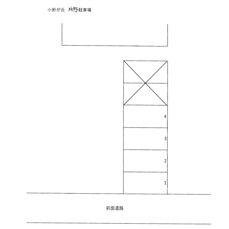 小針が丘　片野駐車場の駐車配置図