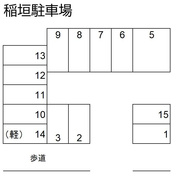 稲垣駐車場の駐車配置図