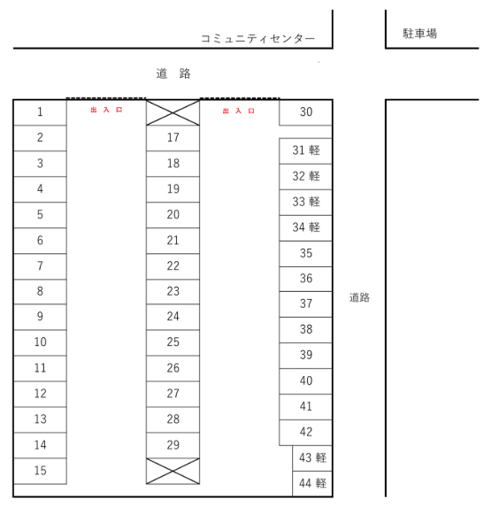 姫城第２駐車場の駐車配置図