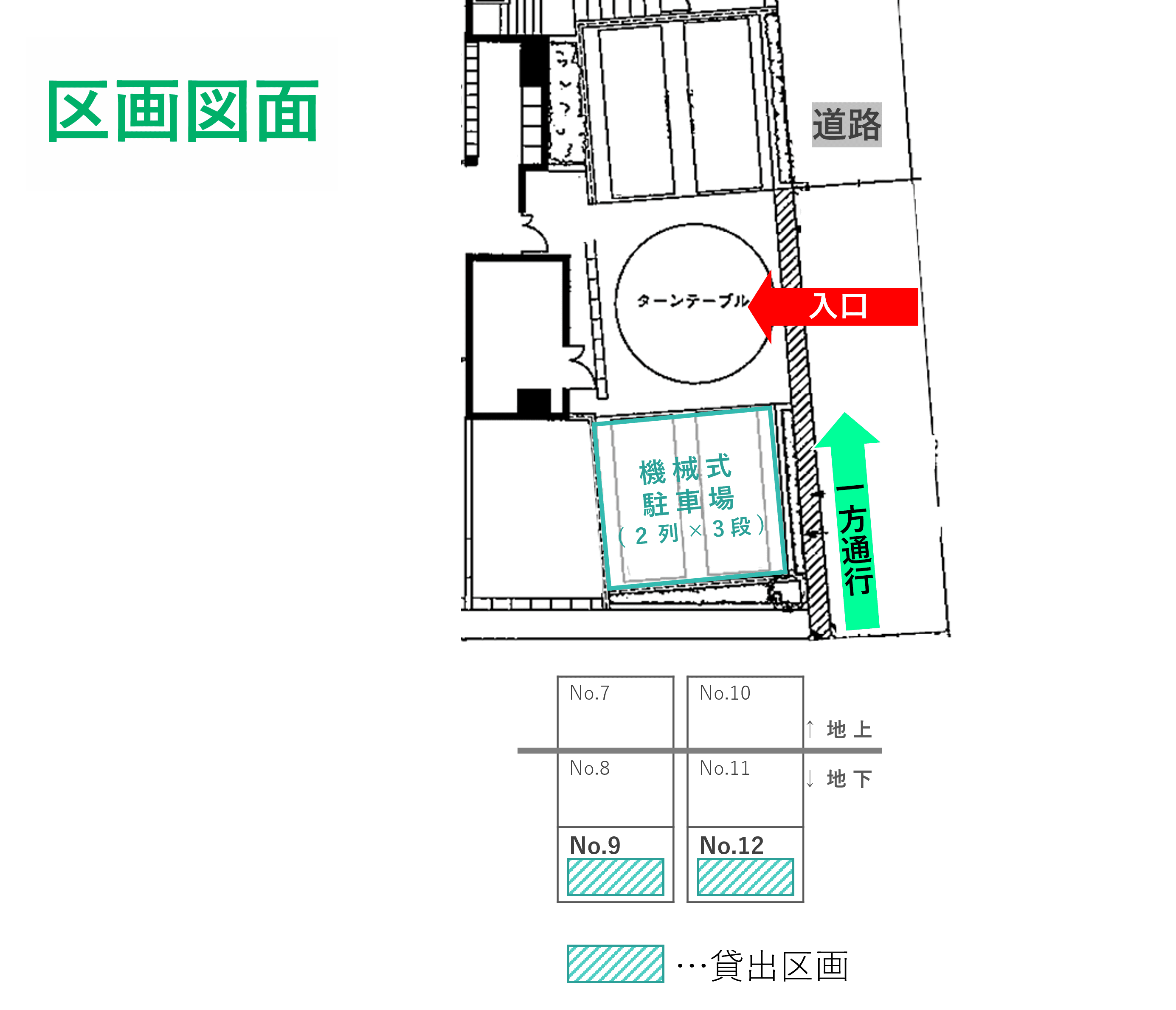 白金３丁目駐車場の駐車配置図