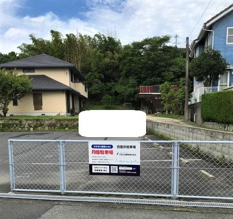 西豊井駐車場の外観・駐車場イメージ3枚目