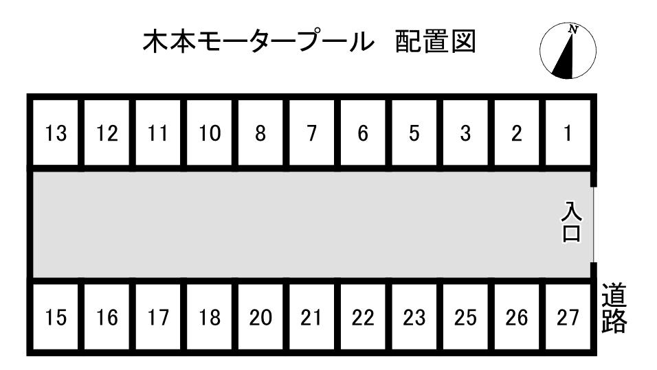 木本モータープールの駐車配置図