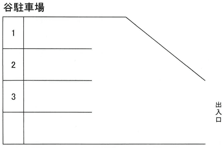 谷駐車場の駐車配置図