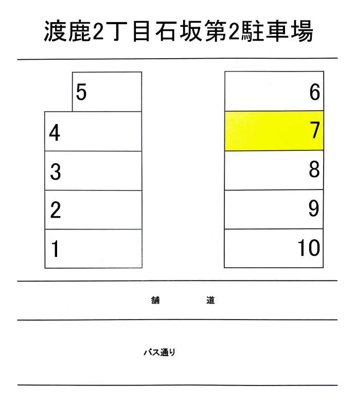 渡鹿2丁目石坂第2駐車場の駐車配置図