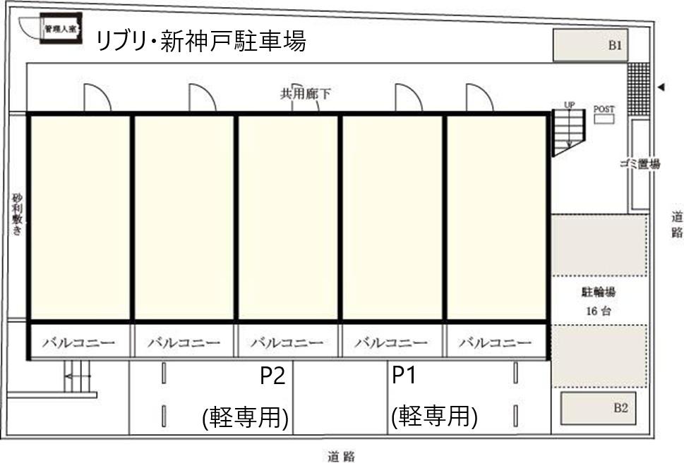 リブリ・新神戸駐車場の駐車配置図