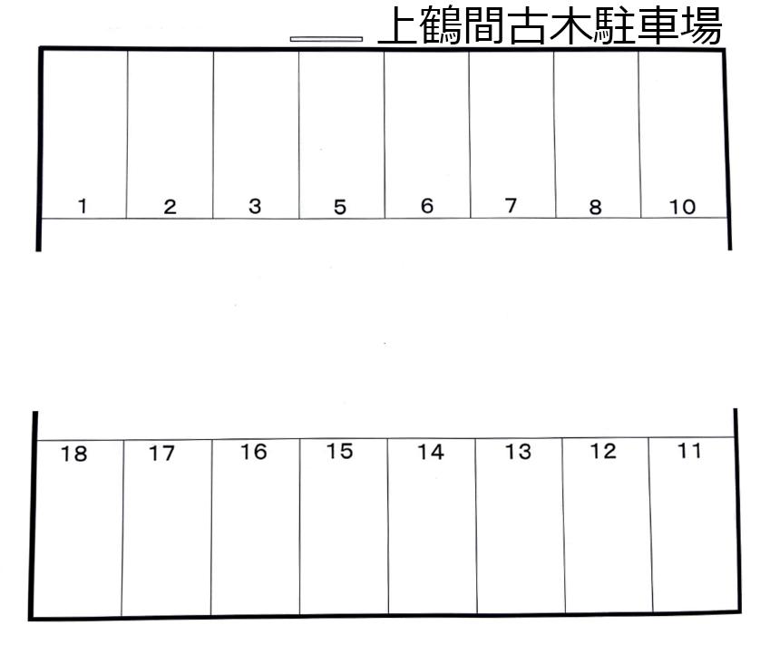 上鶴間古木駐車場の駐車配置図