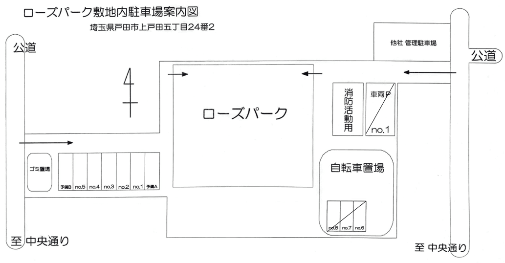 ローズパーク敷地内バイク駐車場の駐車配置図