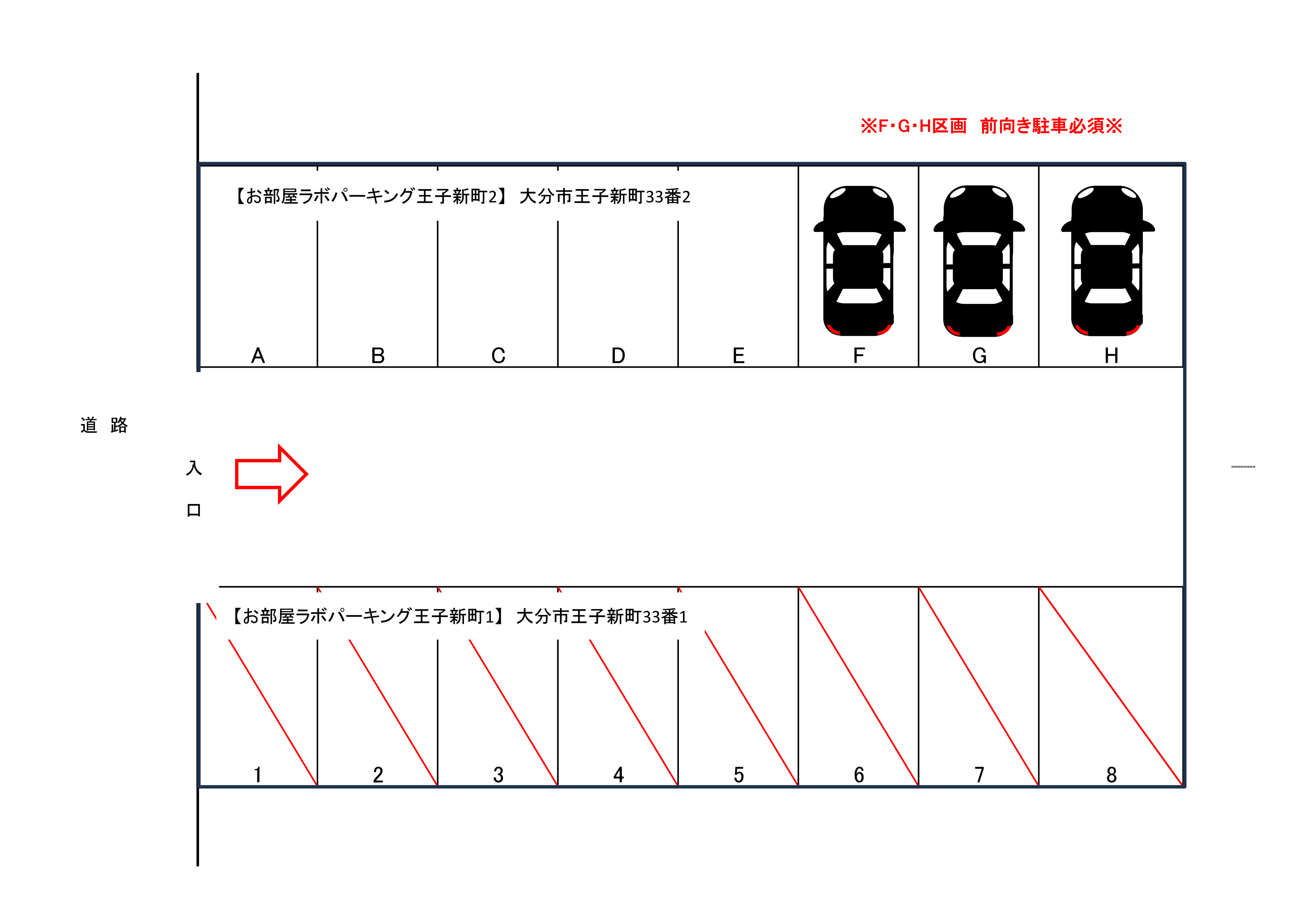お部屋ラボパーキング王子新町２の駐車配置図