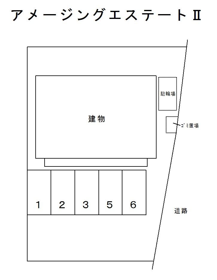 アメージングエステートⅡの駐車配置図