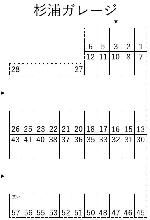 杉浦ガレージの駐車配置図