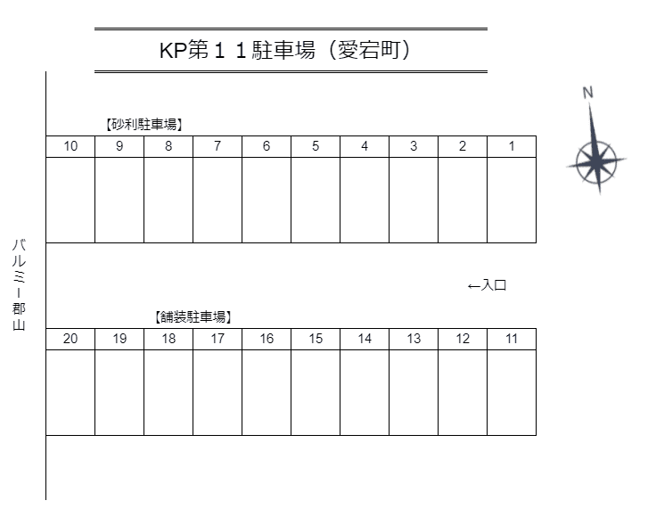 駐車場画像
