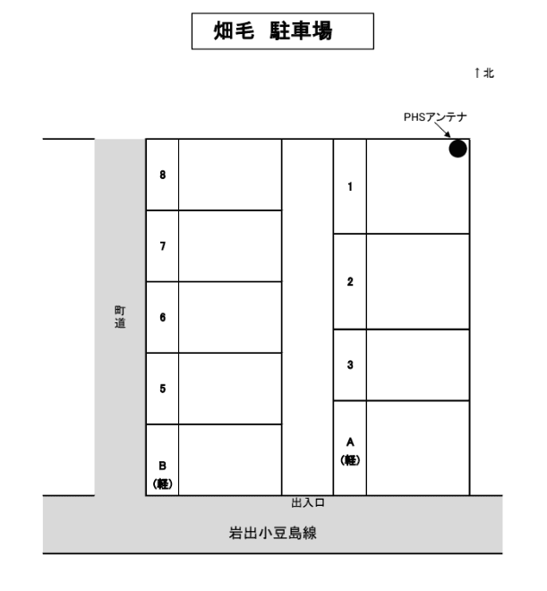 畑毛駐車場の駐車配置図