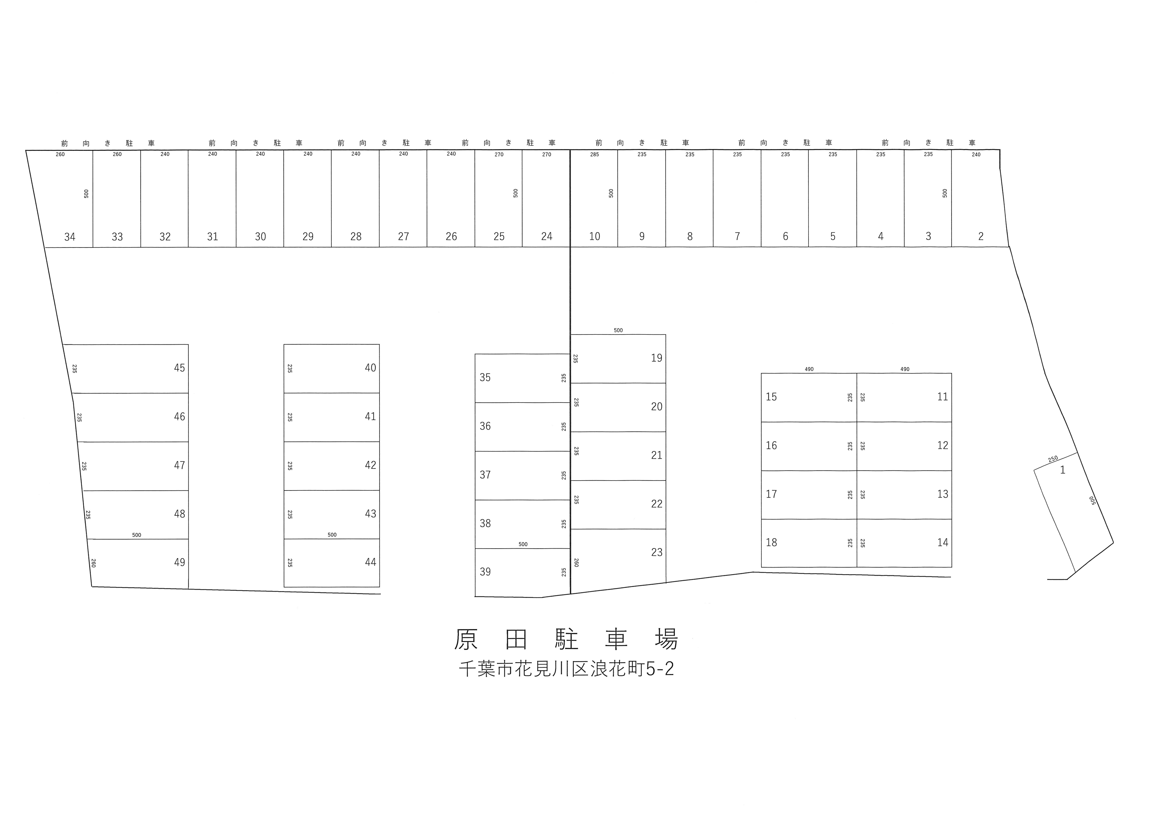 原田駐車場（浪花町）の駐車配置図