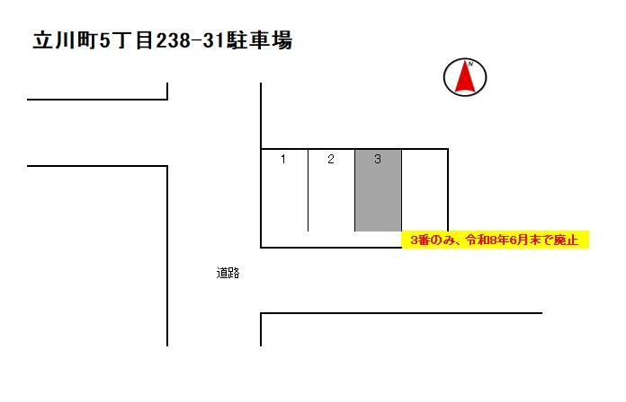 立川町5丁目238-31駐車場の駐車配置図