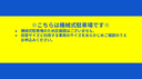 サンクタス両国アークウェルスの駐車場