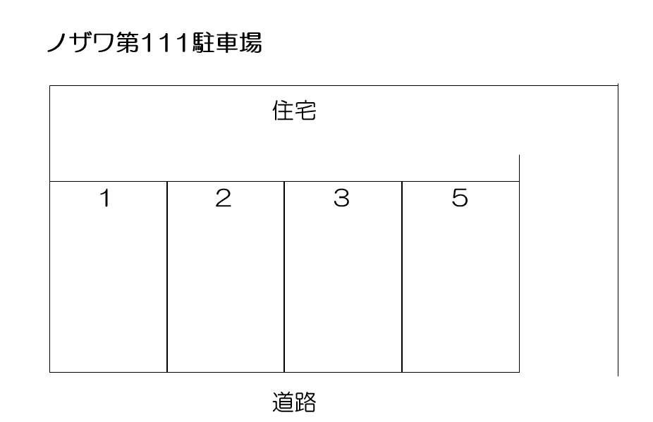 ノザワ第１１１駐車場の駐車配置図