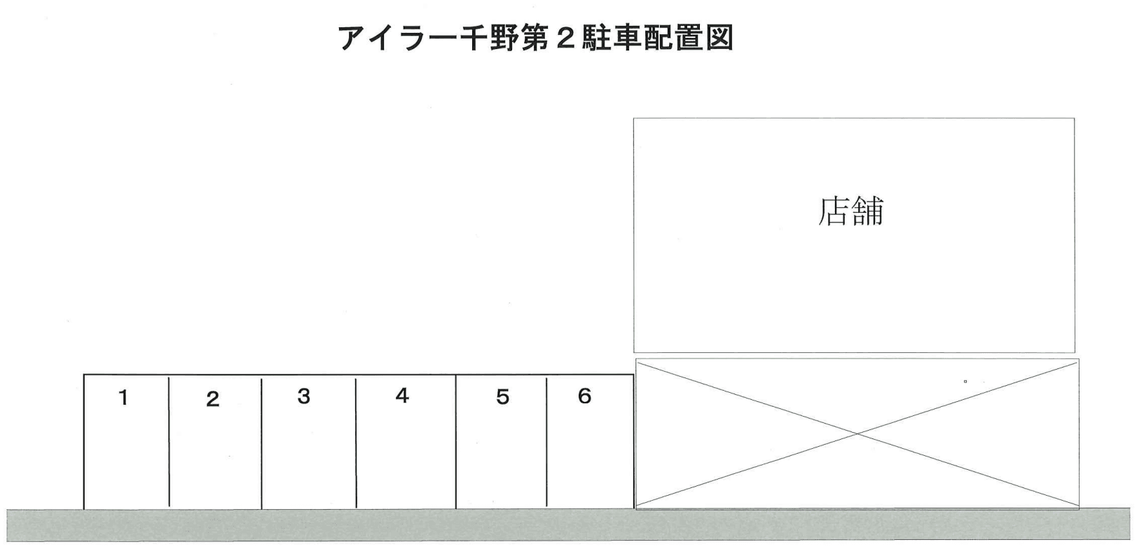 アイラー千野第２駐車場の駐車配置図
