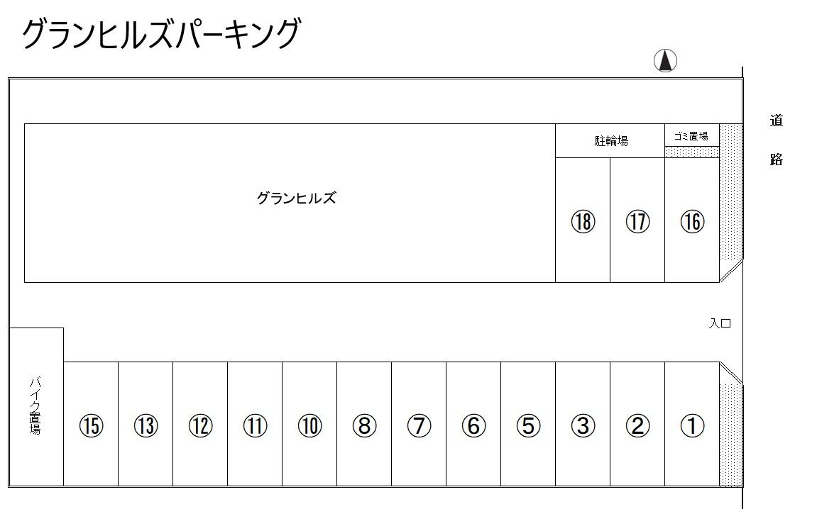 グランヒルズパーキングの駐車配置図
