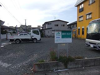 荒楯田中パーキングの外観・駐車場イメージ1枚目
