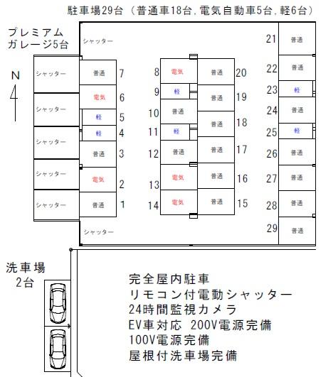 いずみストレージ＆ガレージ木太の駐車配置図