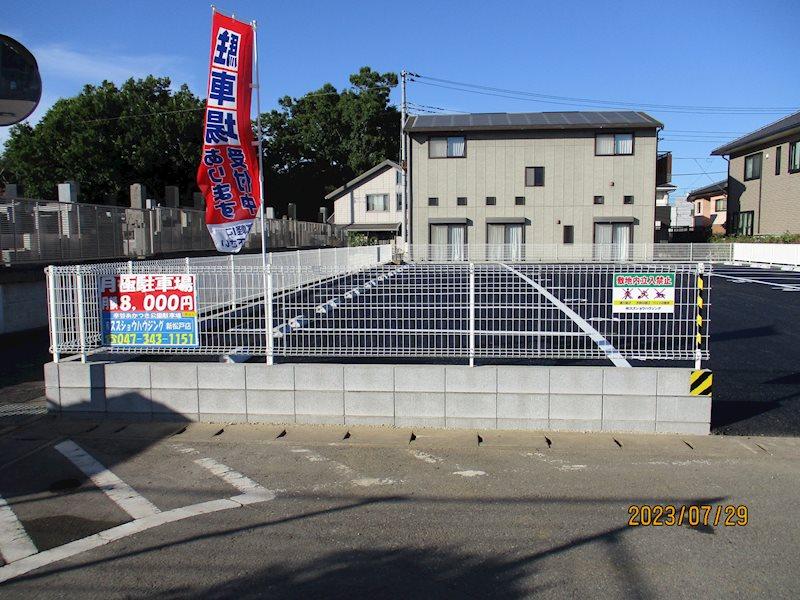 幸谷あかつき公園駐車場の外観・駐車場イメージ1枚目