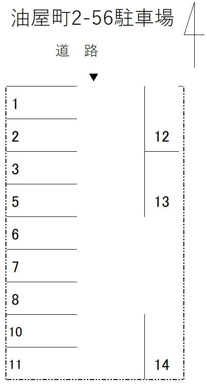 油屋町2-56駐車場の駐車配置図