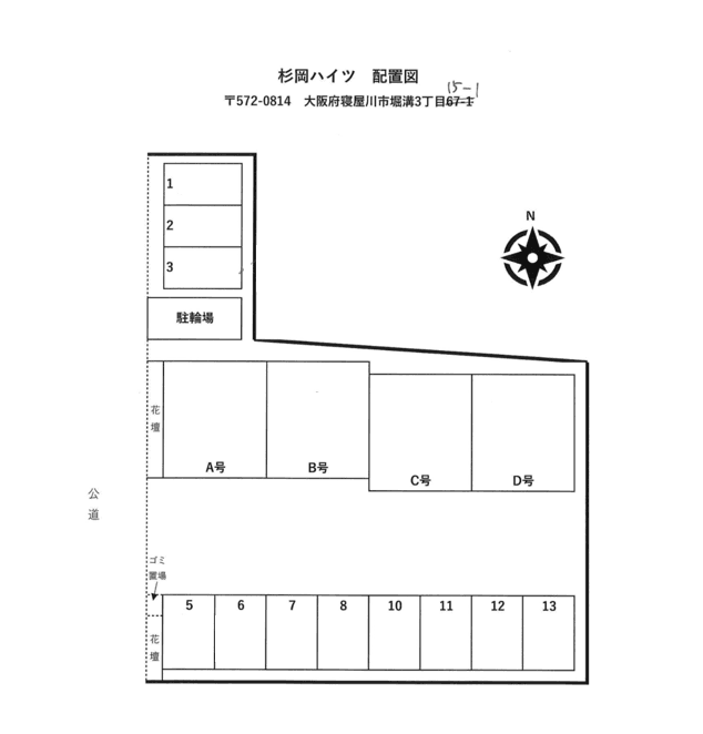 杉岡ハイツの駐車配置図