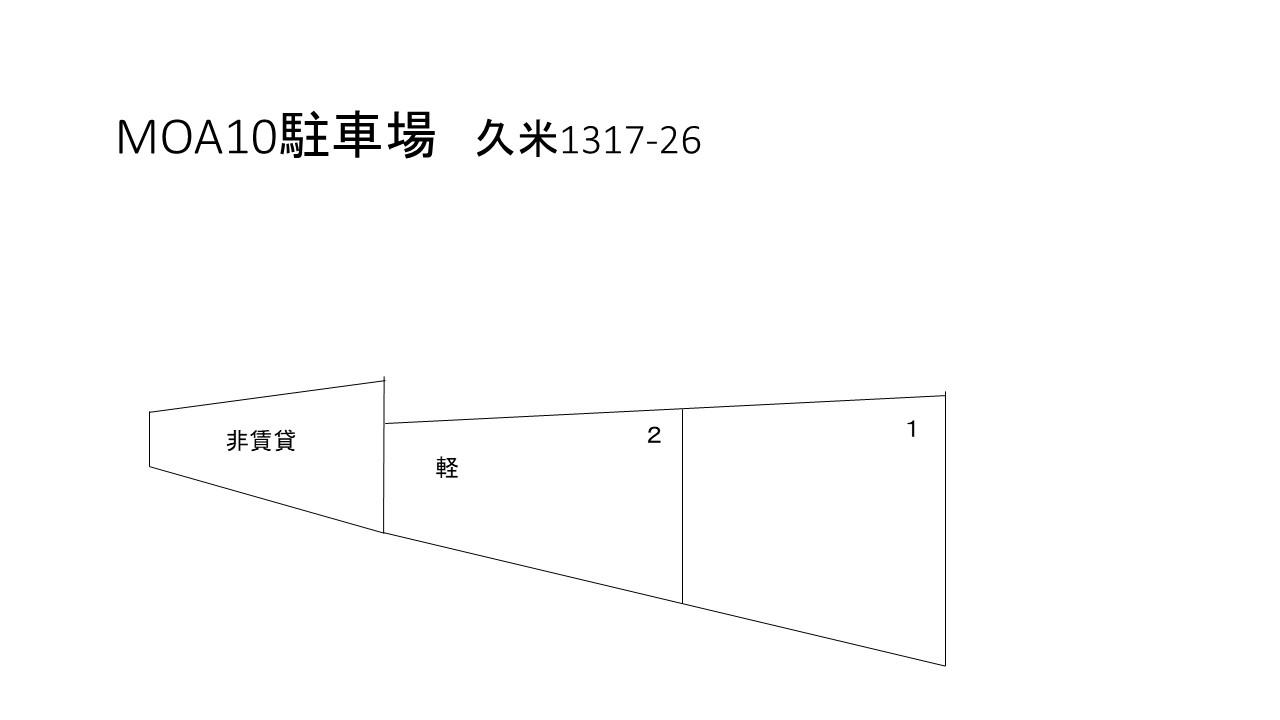 ＭＯＡ１０駐車場の駐車配置図