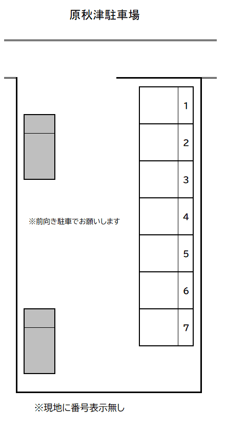 原秋津駐車場の駐車配置図