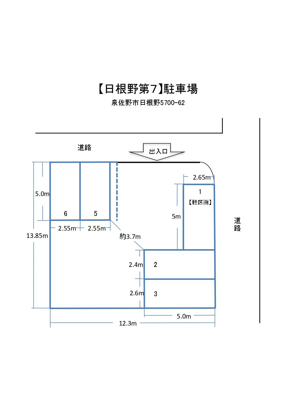 日根野第7駐車場の駐車配置図