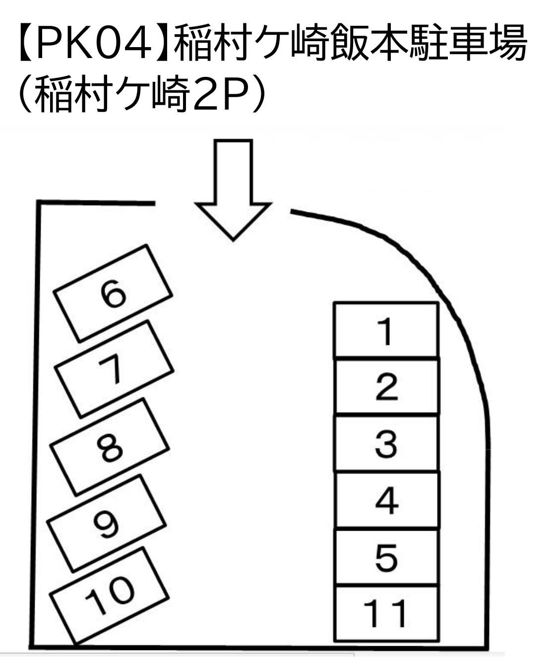 【PK04-2】稲村ケ崎飯本駐車場（稲村ケ崎２Ｐ）の駐車配置図