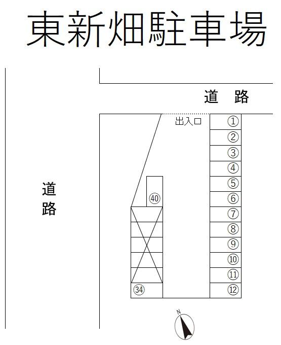 東新畑駐車場の駐車配置図