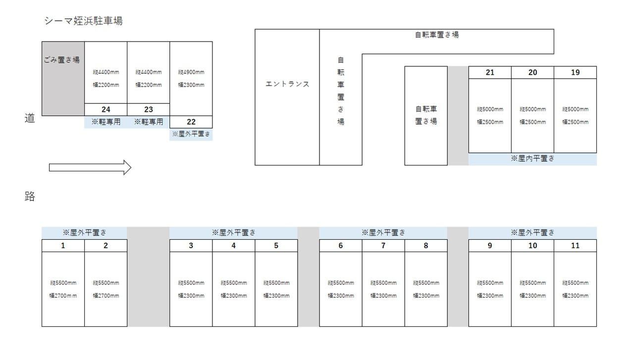 シーマ姪浜駐車場の駐車配置図