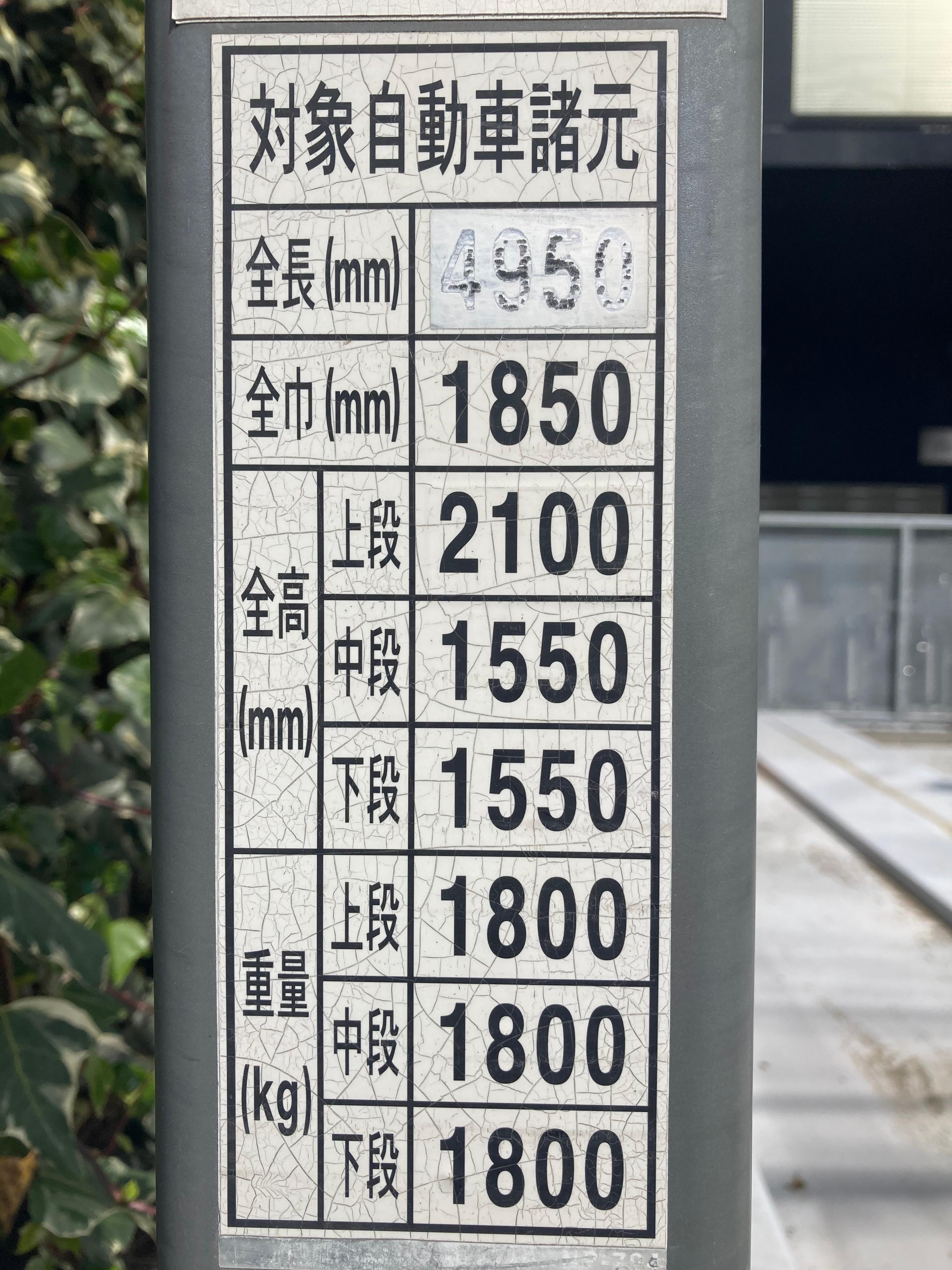 spread駐車場の駐車配置図